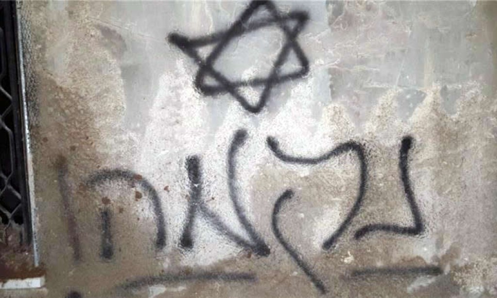 Napad izraelskih doseljenika: Palestinska beba živa spaljena