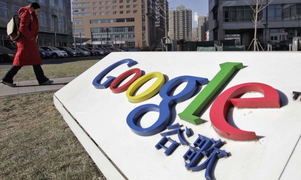 Google planira da pokrene cenzurisanu verziju svog pretraživača za Kinu