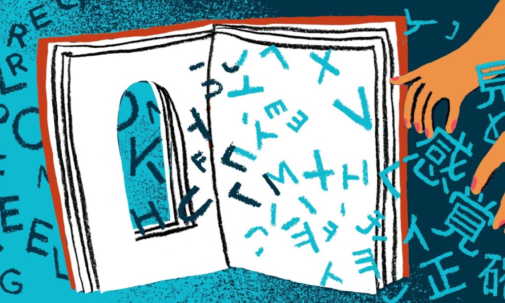 Vrste prevođenja i potrebe korišćenja